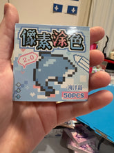 Scène Rêvélia - 50 Dessin - Animaux Aquatiques Créations Sortilege